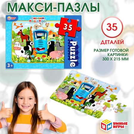Пазл Умные игры классический