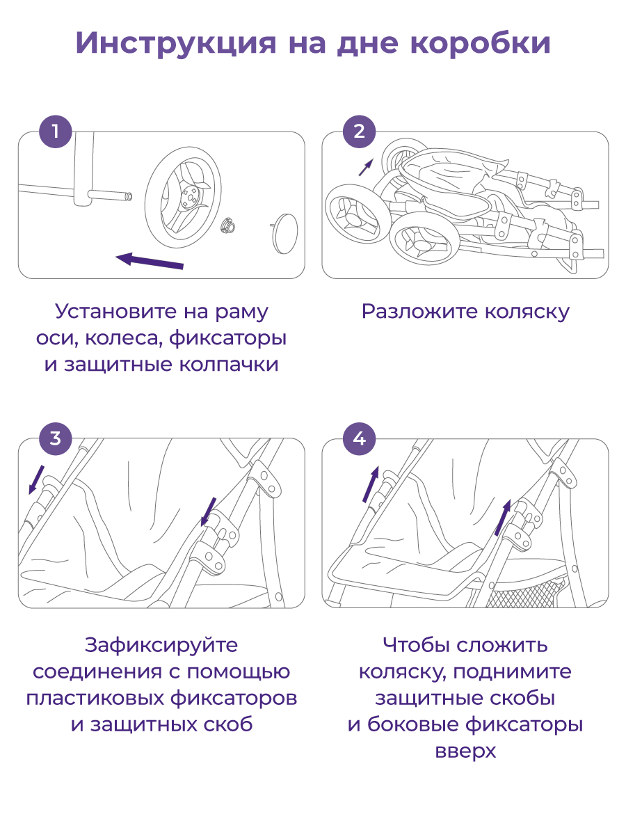 Прогулочная коляска для кукол Mary Poppins 67312 - фото 7