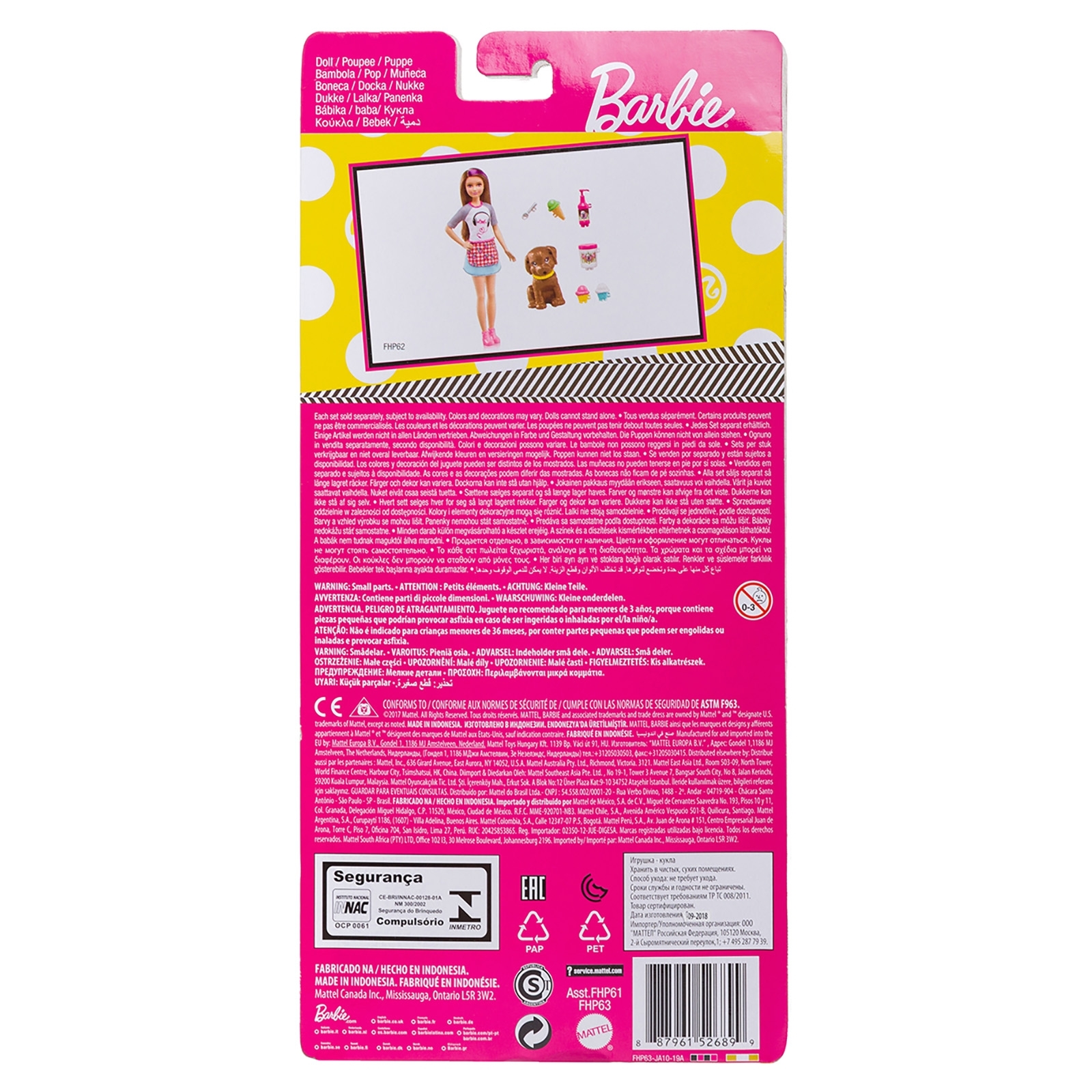 Кукла модельная Barbie FHP61/FHP63 - фото 4