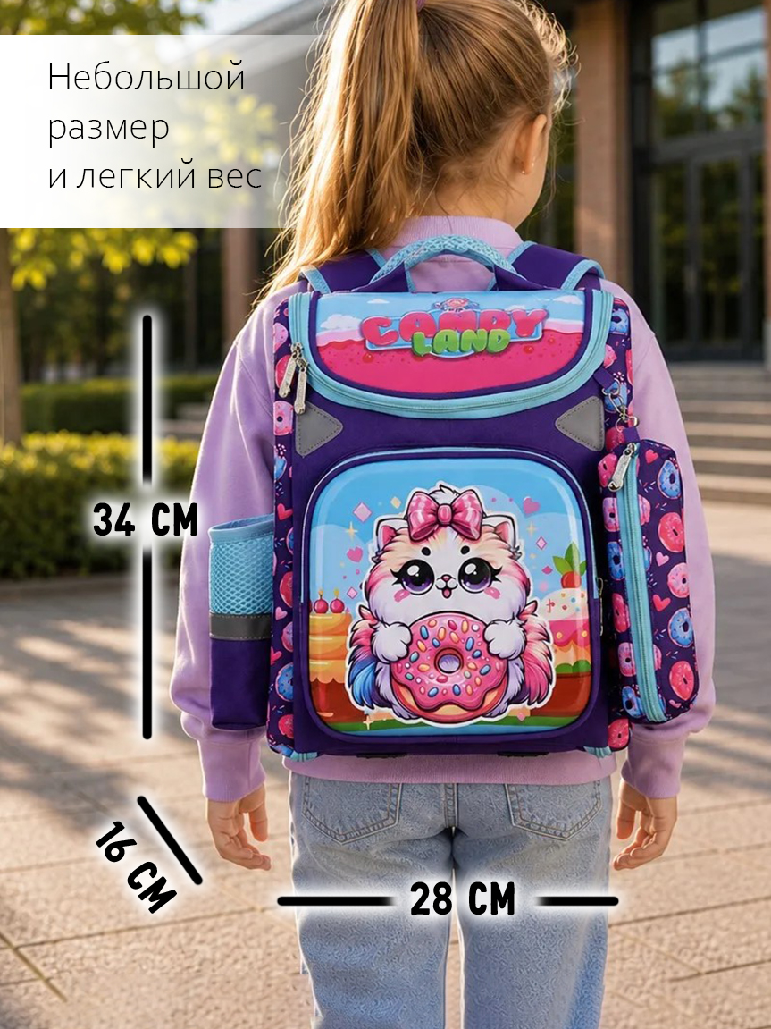 Ранец APSIS junior - фото 2