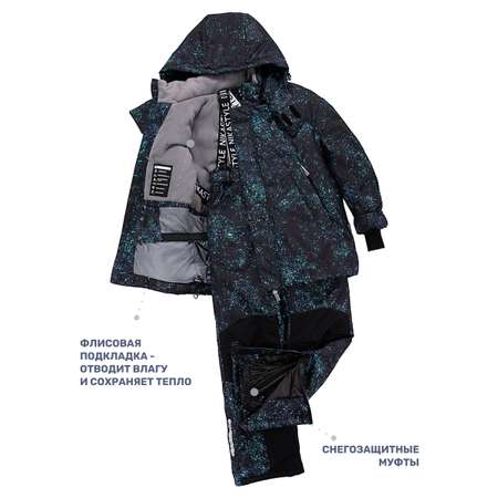 Куртка и полукомбинезон NIKASTYLE