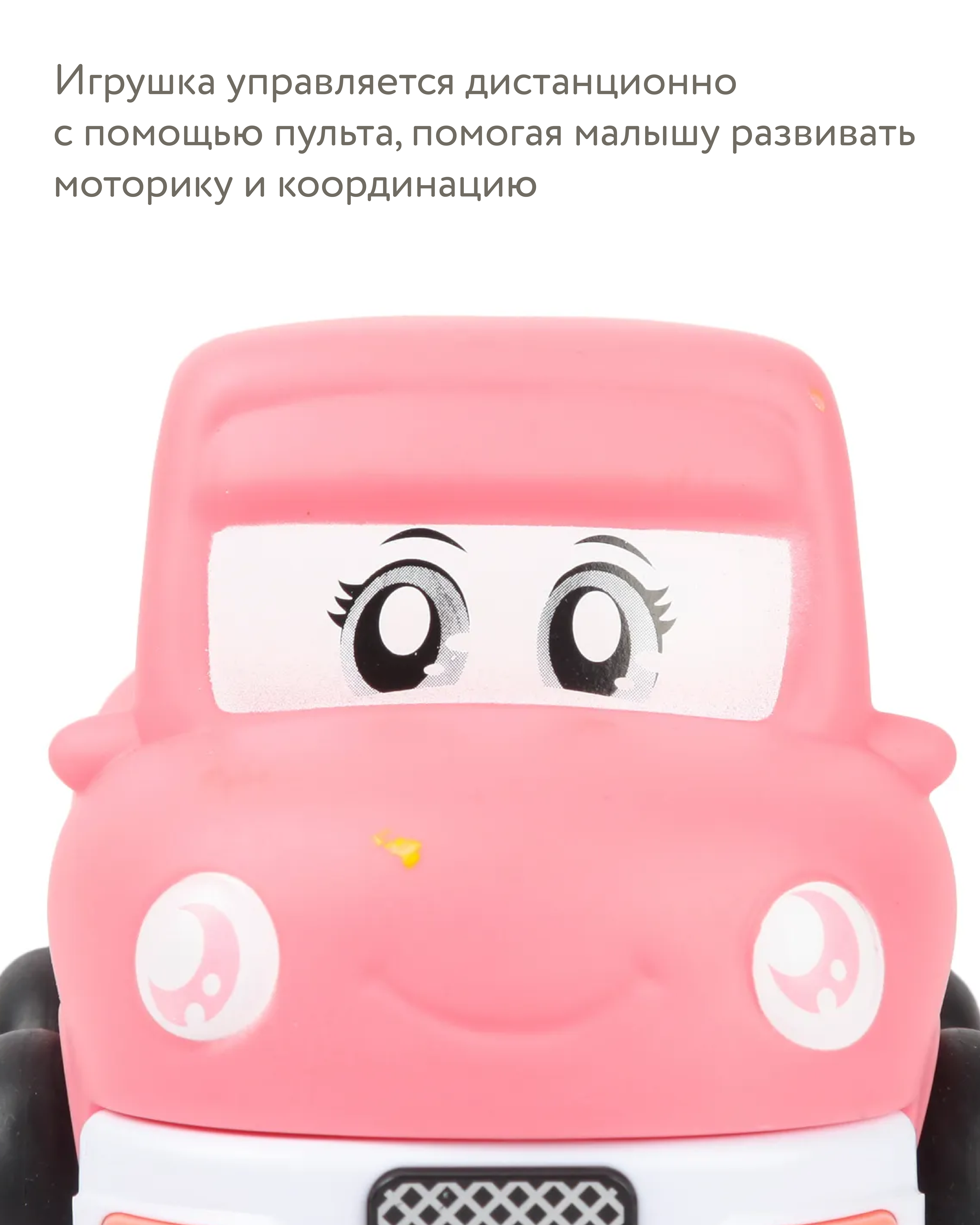 Автомобиль BabyGo Розовая - фото 6