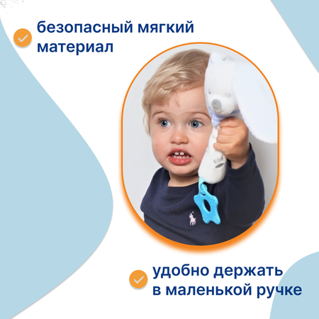 Игрушка Uviton Baby bunny