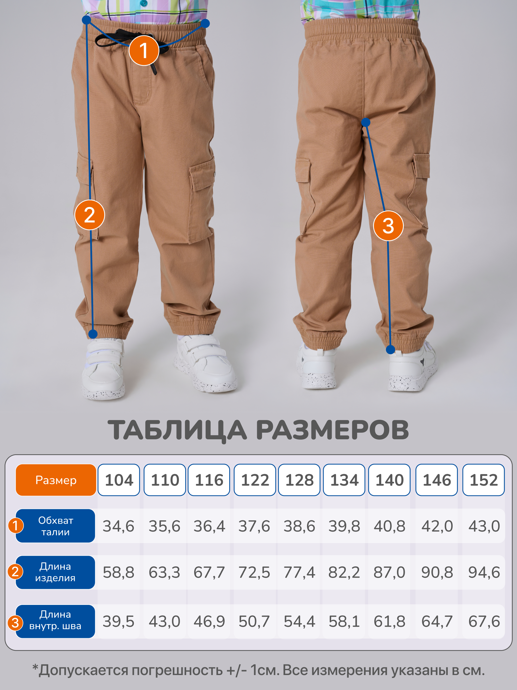 Джинсы Antilopa ABS-2537 - фото 5