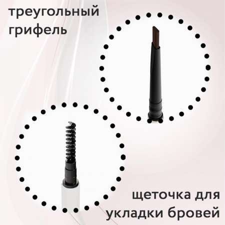 Карандаш для бровей SISTERSINHEELS №04 темно-коричневый