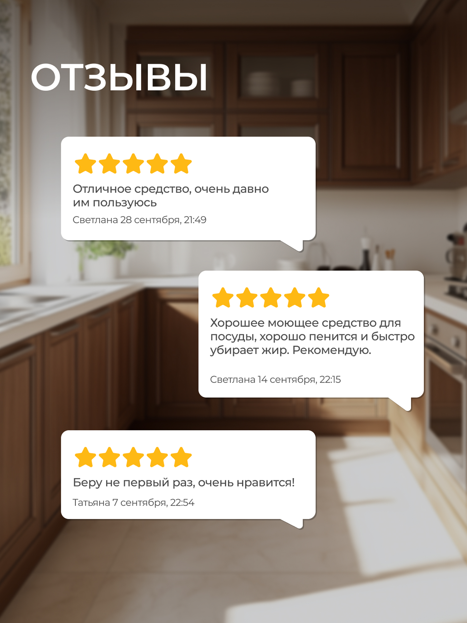 Средство для мытья посуды Synergetic Арбуз 5000 мл 5345 г - фото 12
