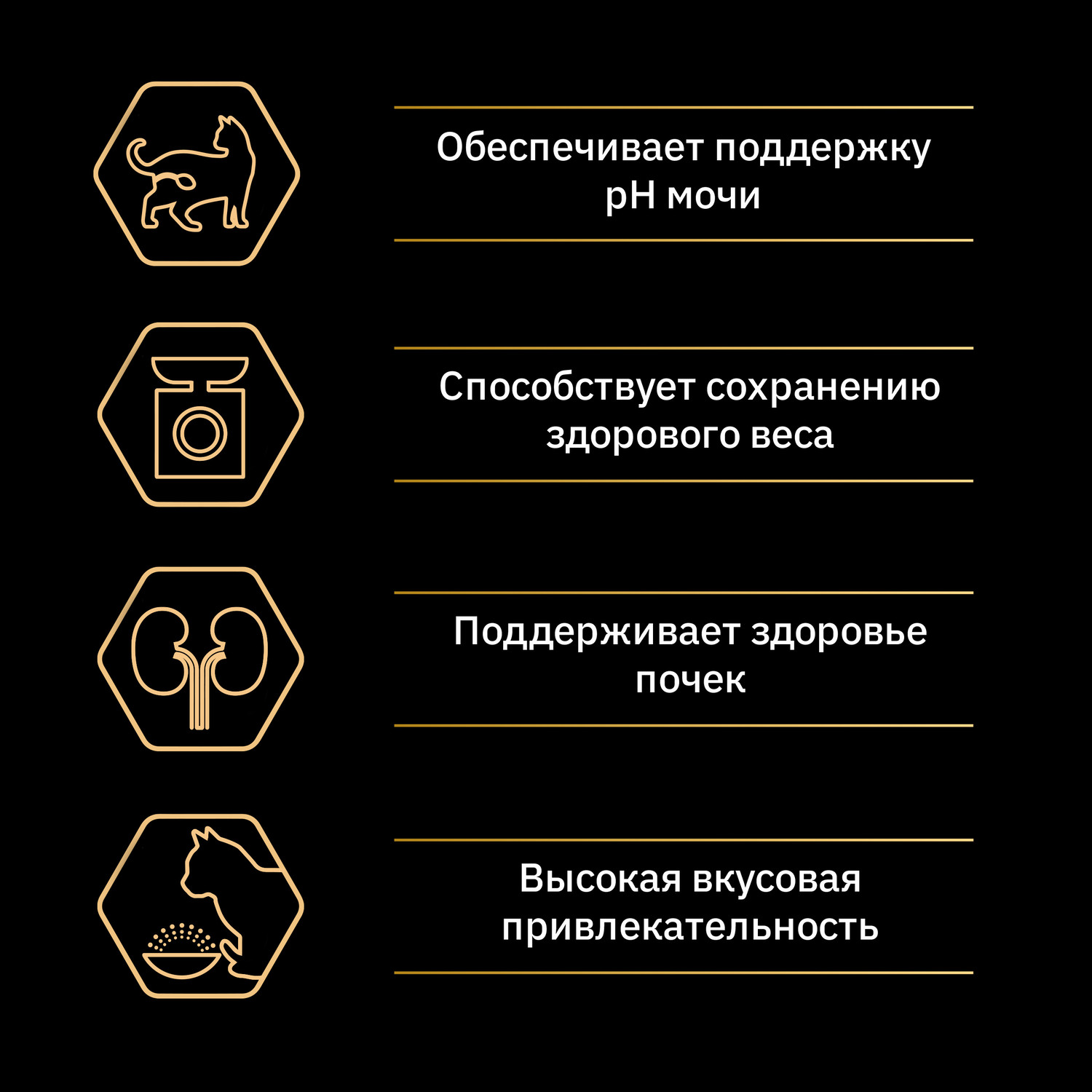 Корм для кошек PRO PLAN стерилизованных утка и печень 3кг - фото 5