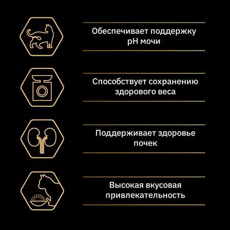 Корм для кошек PRO PLAN стерилизованных утка и печень 3кг