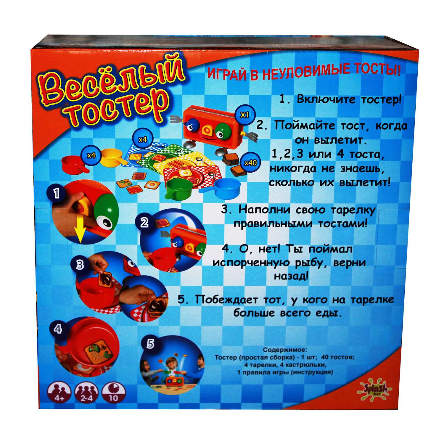 Настольная игра SPLASH TOYS - фото 2