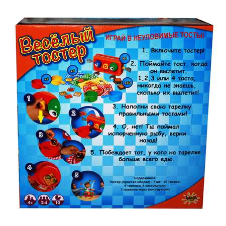 Настольная игра SPLASH TOYS