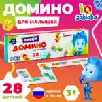 Настольная игра Лесная мастерская Домино