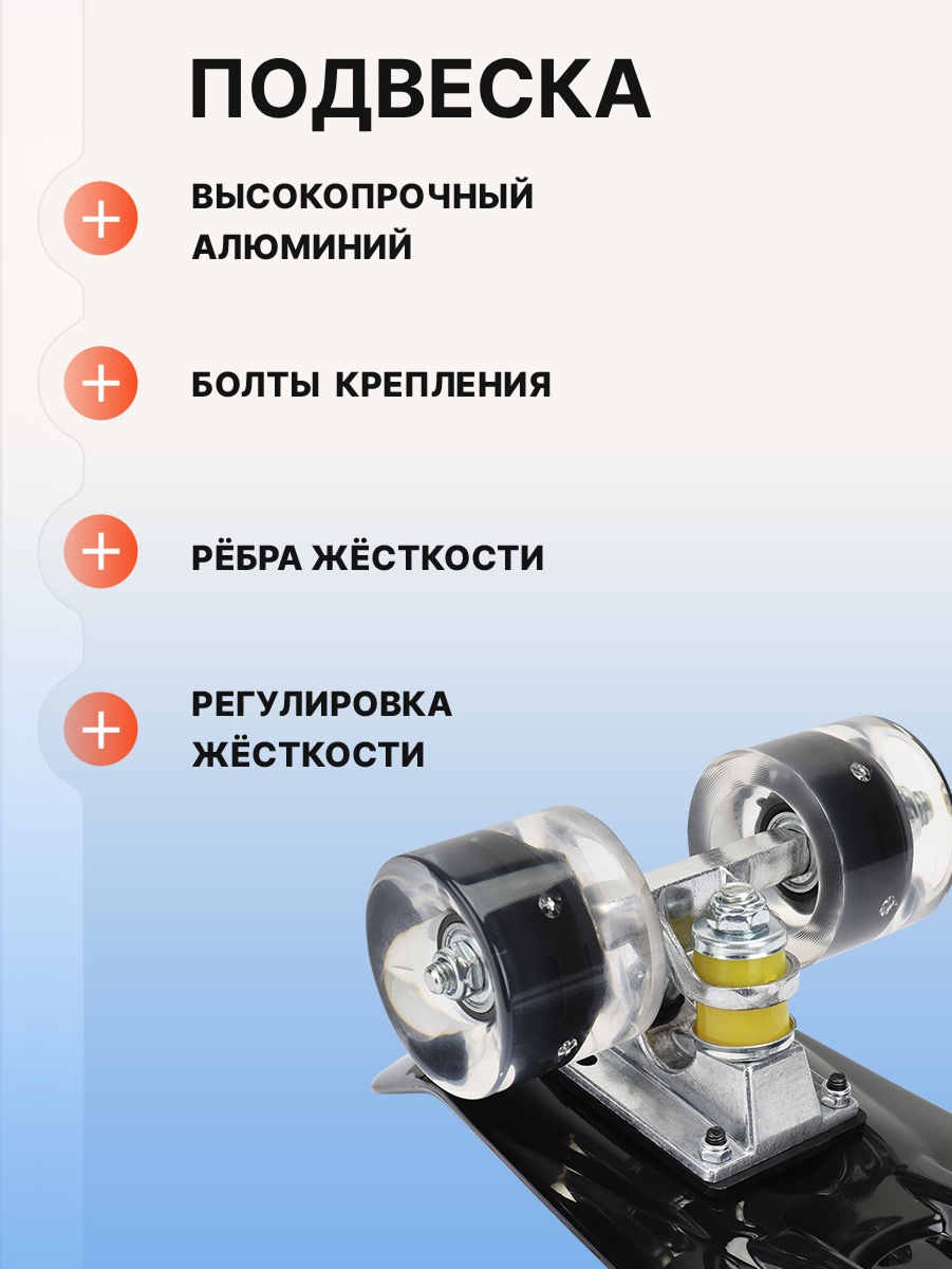 Скейтборд U-TURN 56 см - фото 5