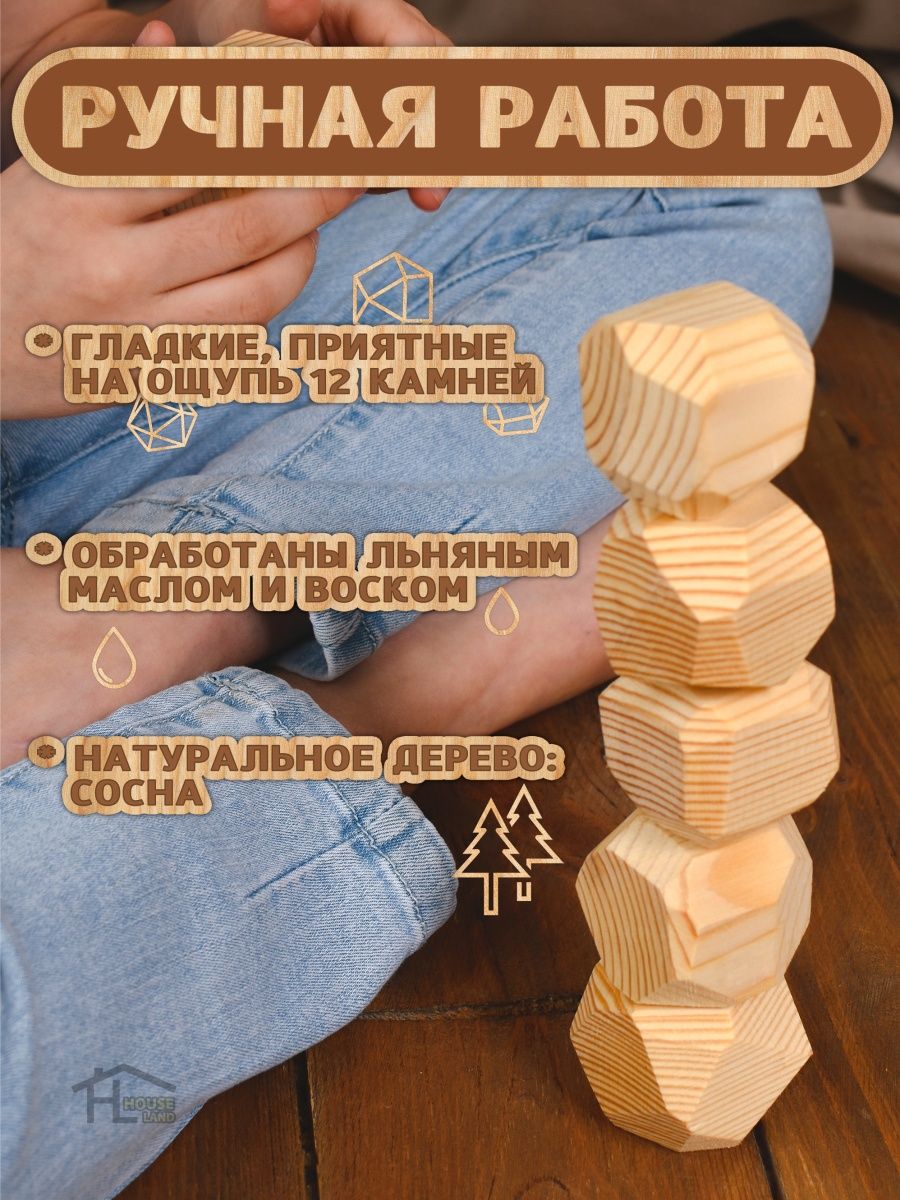 Настольная игра Хобби Шоп - фото 2