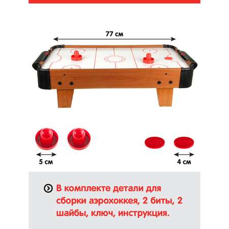 Настольная игра Veld Co аэрохоккей