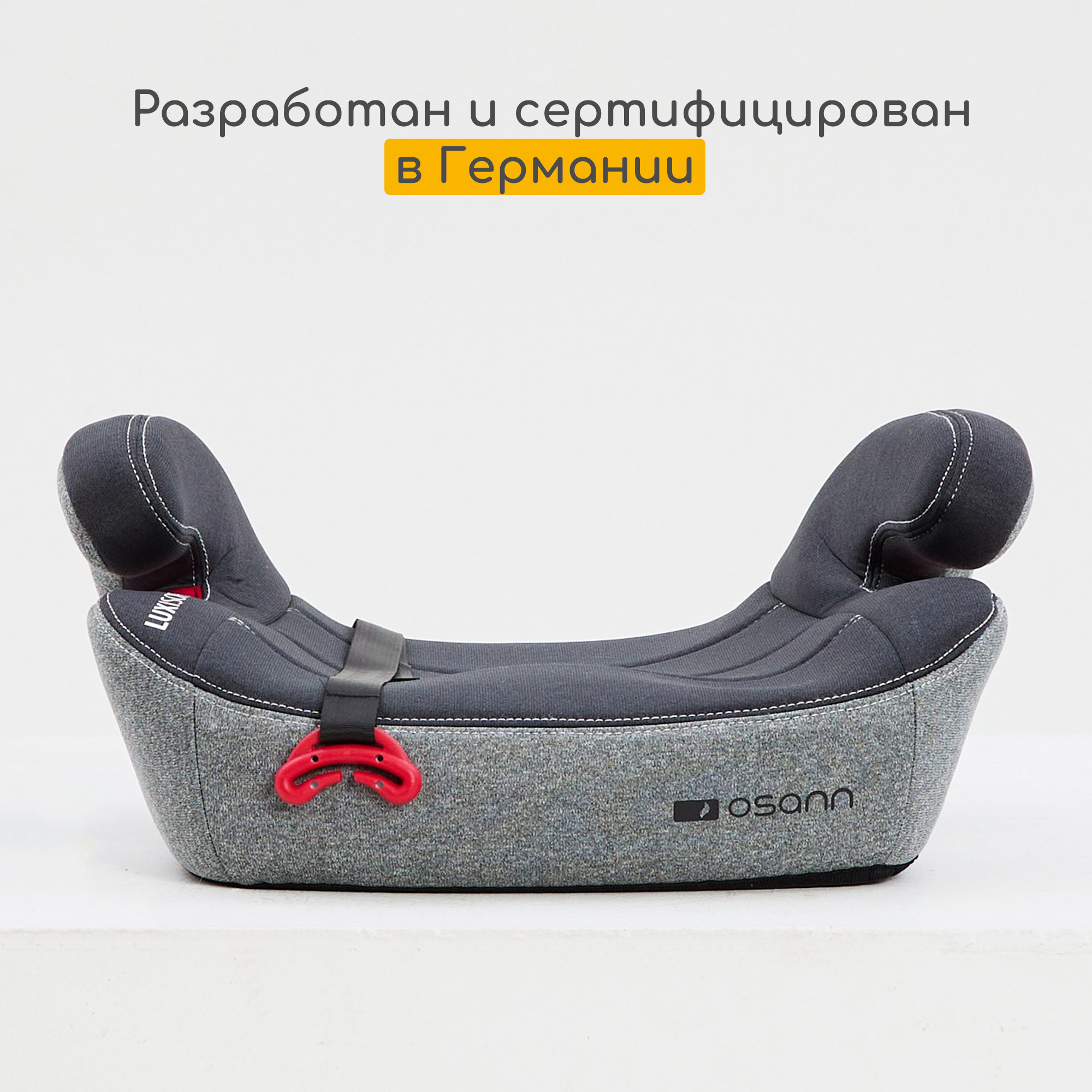 Автокресло Osann Lux Isofix Isofix 3 (22-36 кг) - фото 10