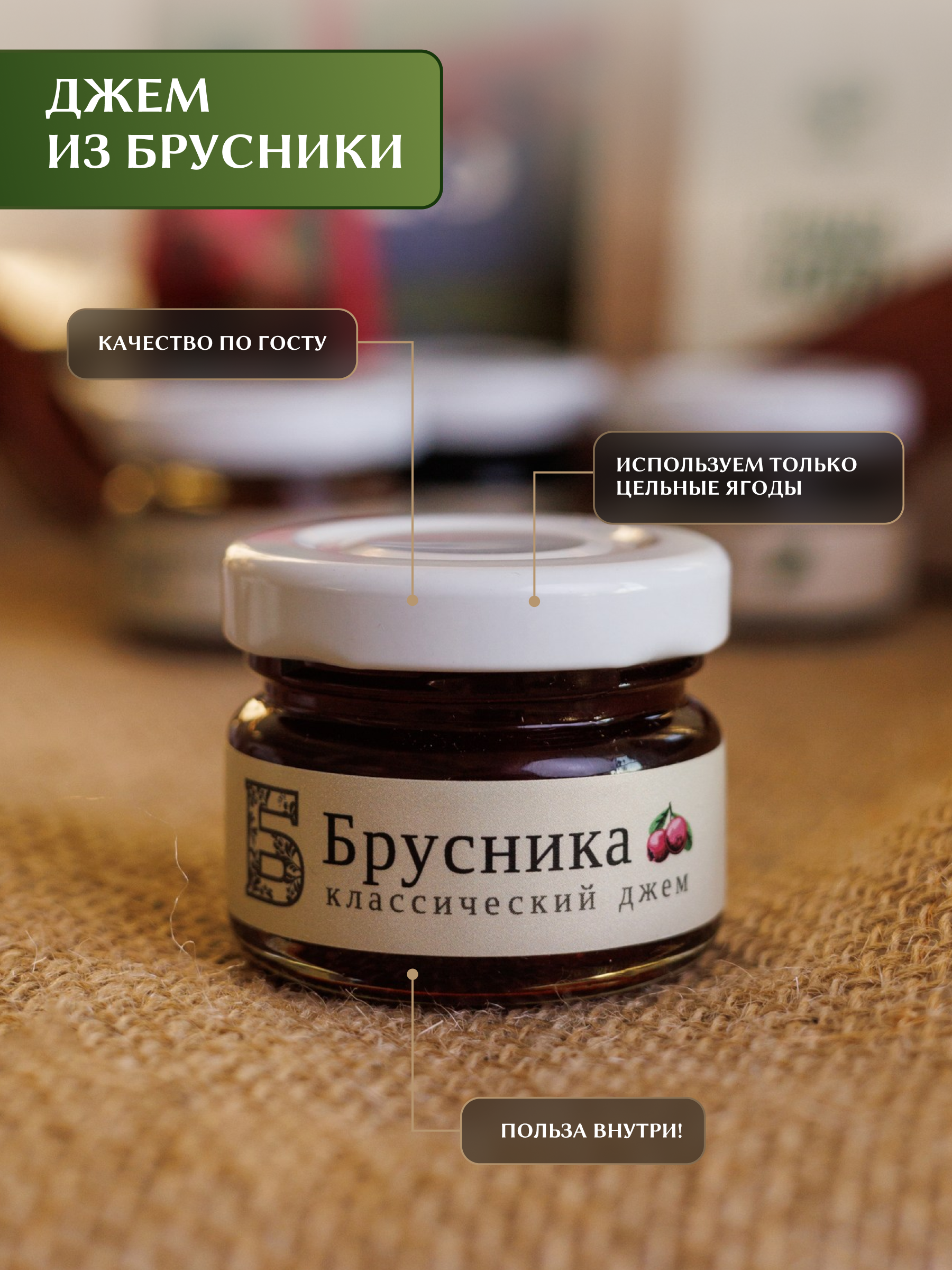 Подарочный набор 23 февраля Русский лес Бокс S - фото 5