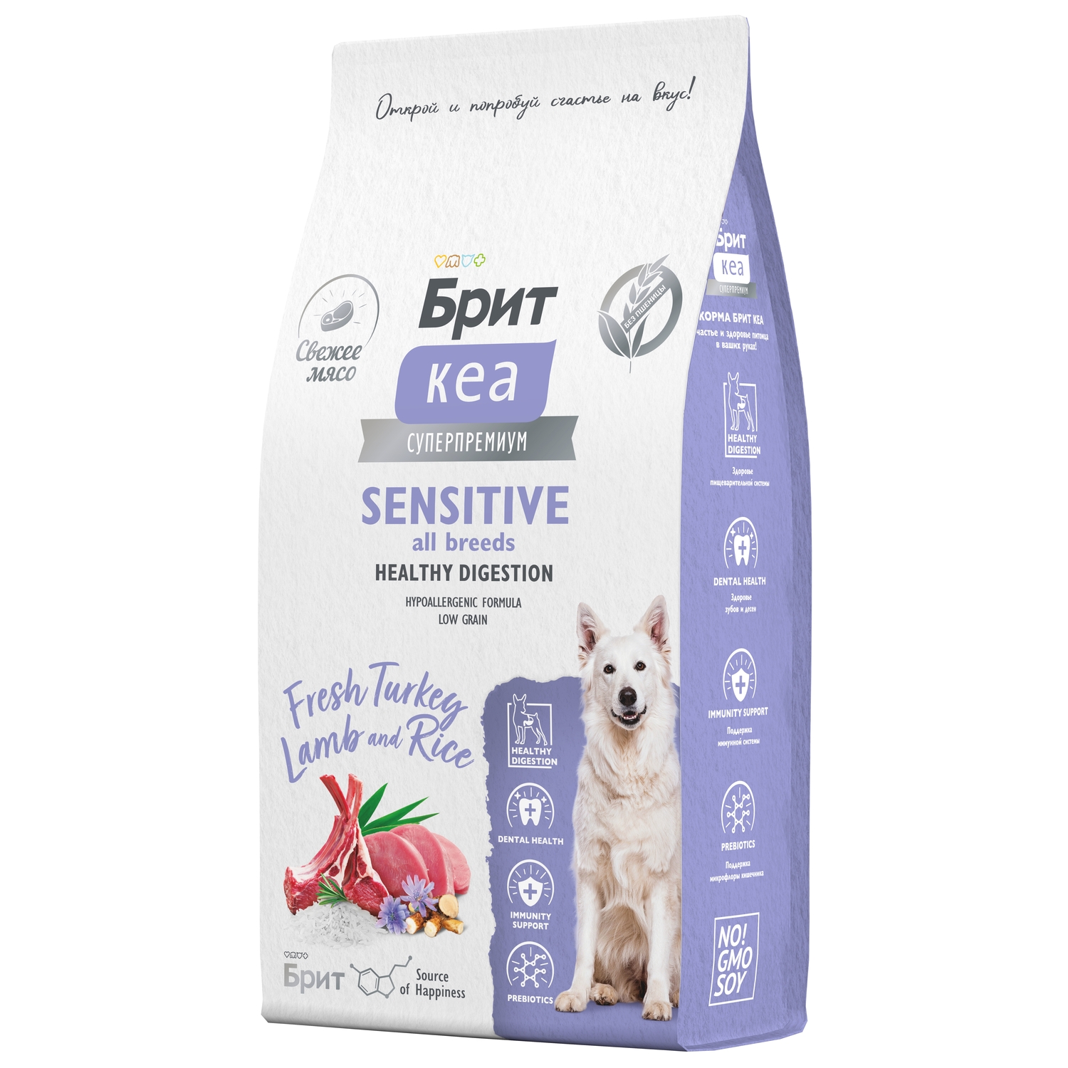 Сухой корм Brit Adult Sensitive с индейкой ягненком рисом д/взрослых собак всех пород 12кг - фото 2