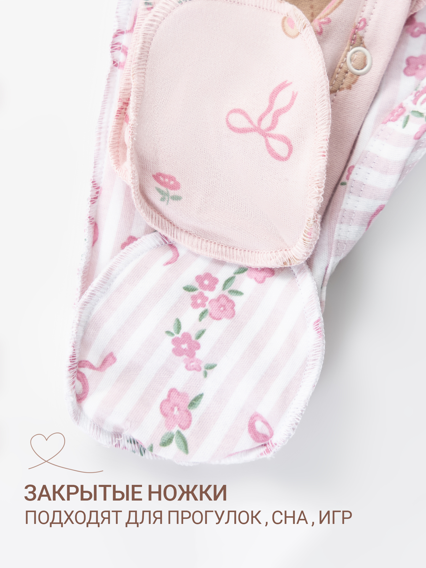 Комбинезон 2 шт Mark Formelle (Марк Формэль) 14005-2/кролики и бантики на св.сирен. +цв.бантики на белом - фото 10