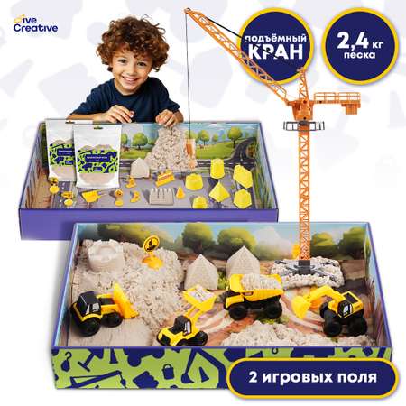 Кинетический песок Give Creative