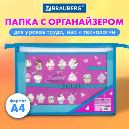 Папка для труда Brauberg А4