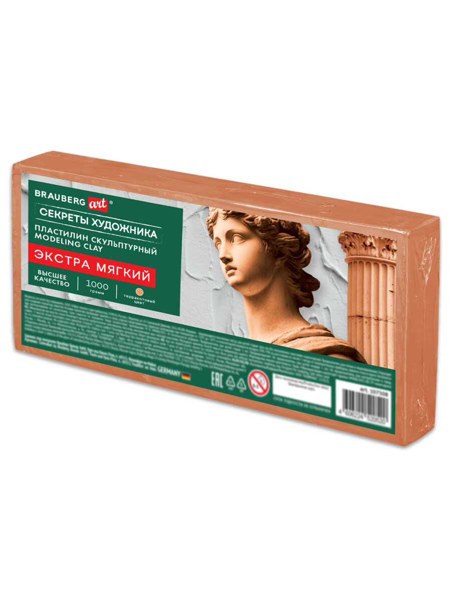 Пластилин Brauberg терракотовый 1 цв. - фото 2