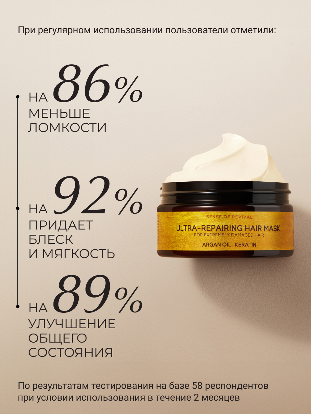 Маска Zeitun 200 мл - фото 3