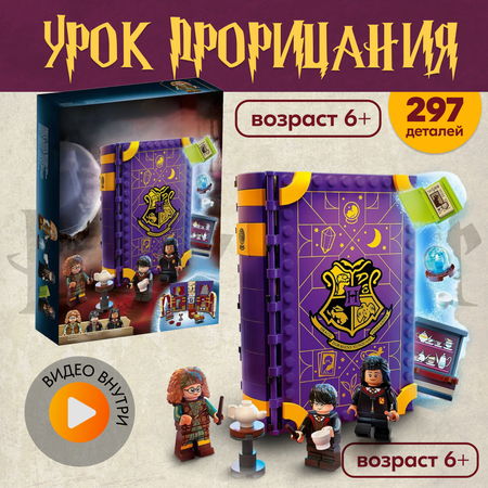Конструктор LX блочный
