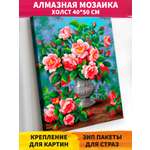 Алмазная мозаика Art on Canvas Букет садовых роз в ассортименте
