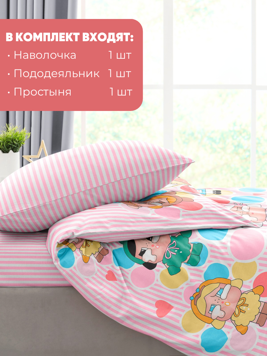 Комплект постельного белья Ночь Нежна полутораспальный 3 предм. - фото 3