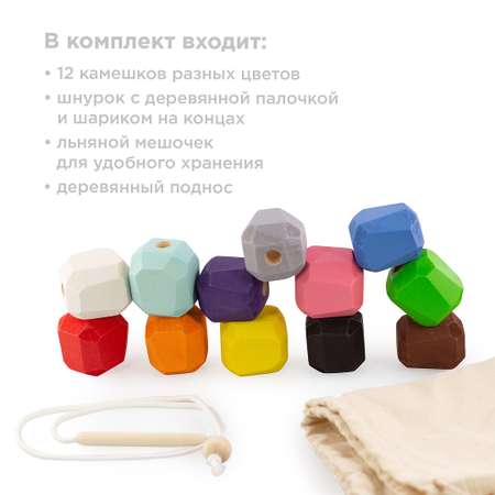Игрушка Ulanik шнуровка