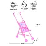 Коляска 2 в 1 для кукол Sima-Land