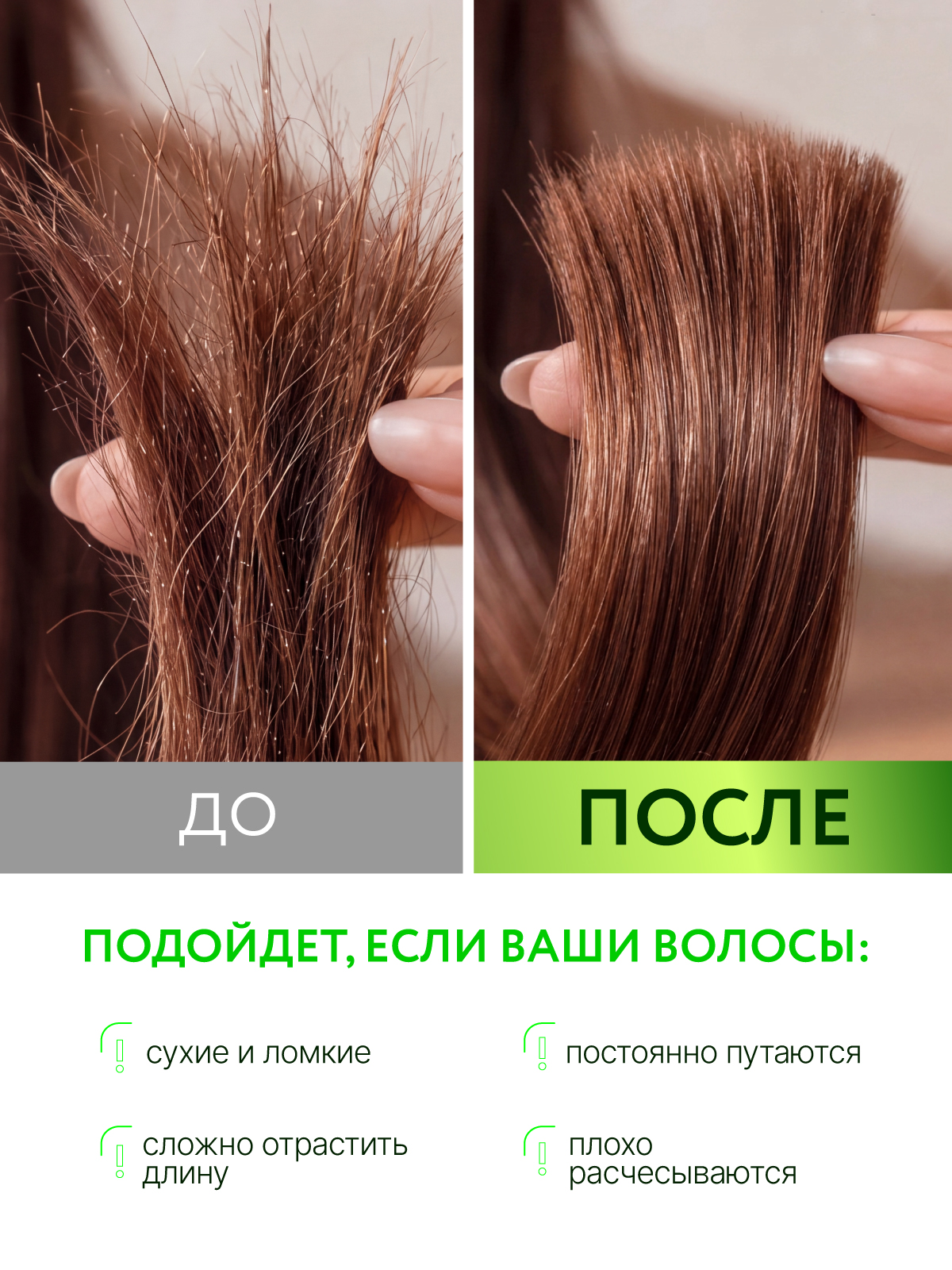 Спрей Ollin 100 мл - фото 2