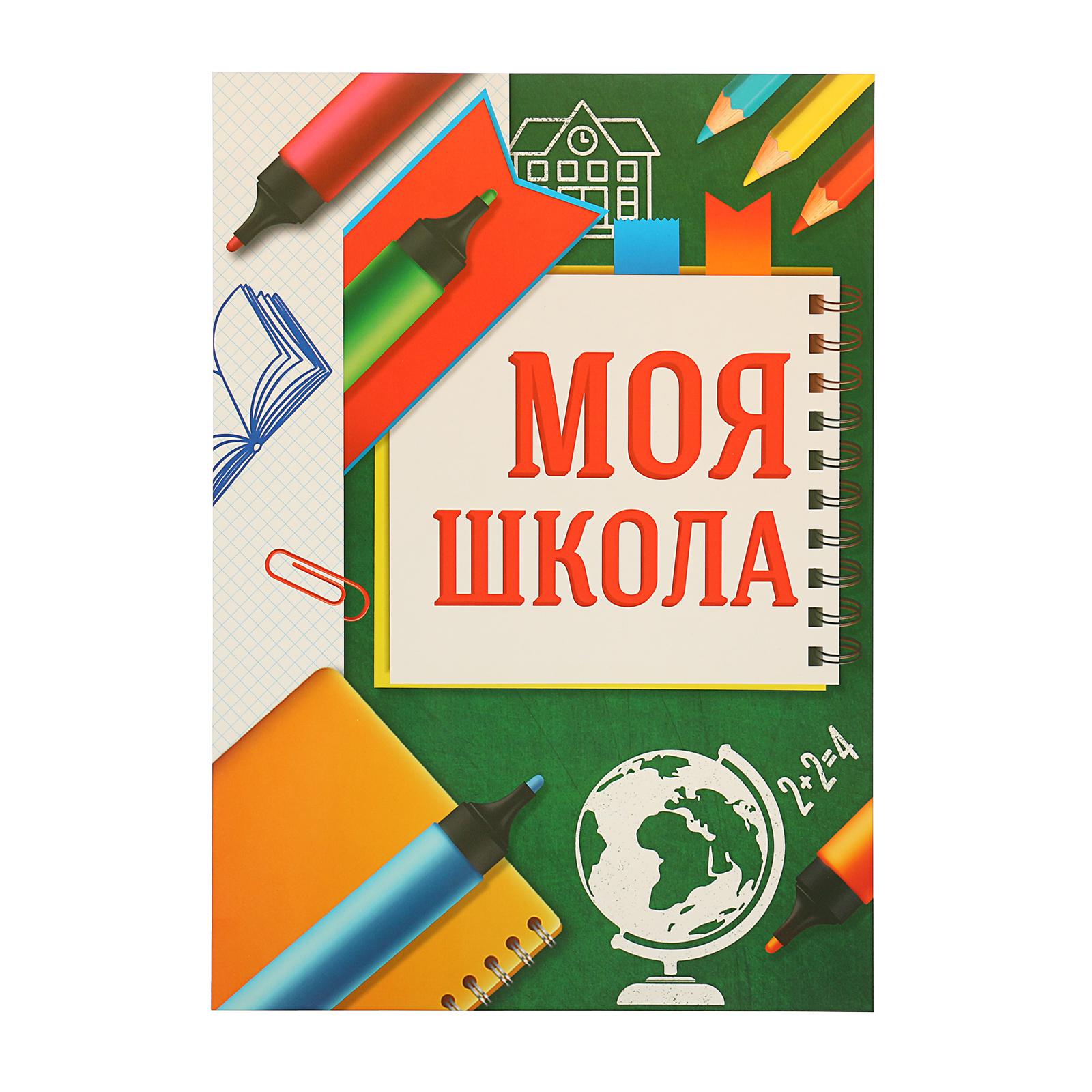 Папка-портфолио Sima-Land - фото 12