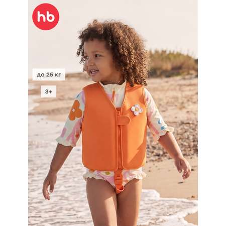 Жилет для плавания Happy Baby от 3 лет