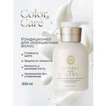 Кондиционер RITUELS de la SULTANE RS/CC300 300 мл 1 шт.