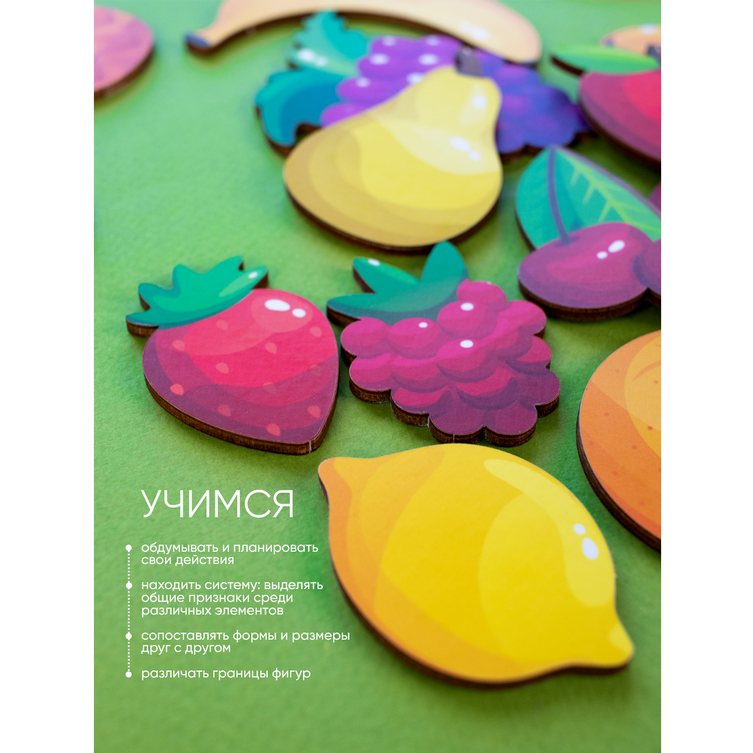 Игрушка Raduga Kids Монтессори Фрукты Ягоды - фото 14