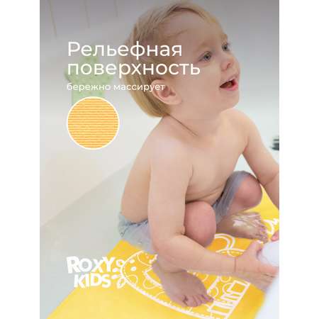 Коврик для купания ROXY-KIDS