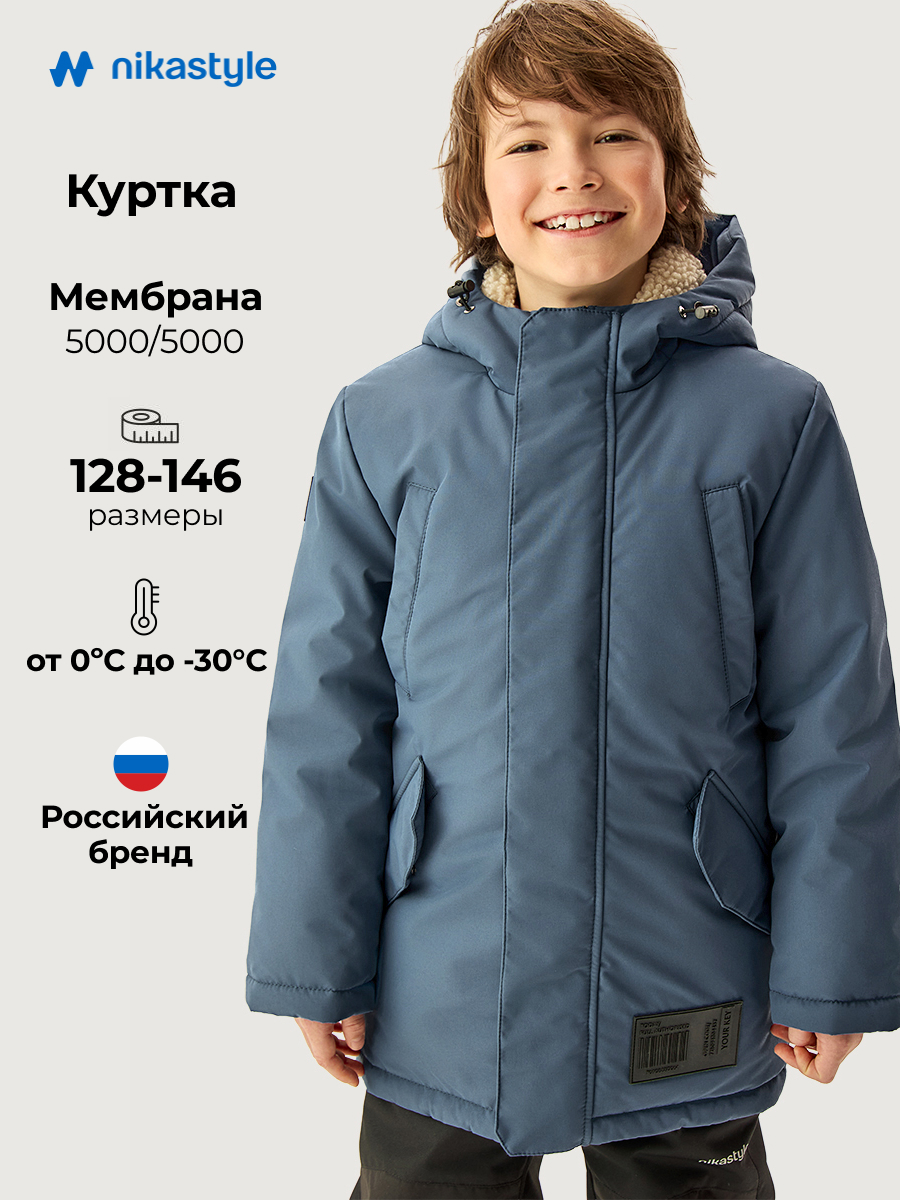 Куртка NIKASTYLE 4з9526 деним - фото 2