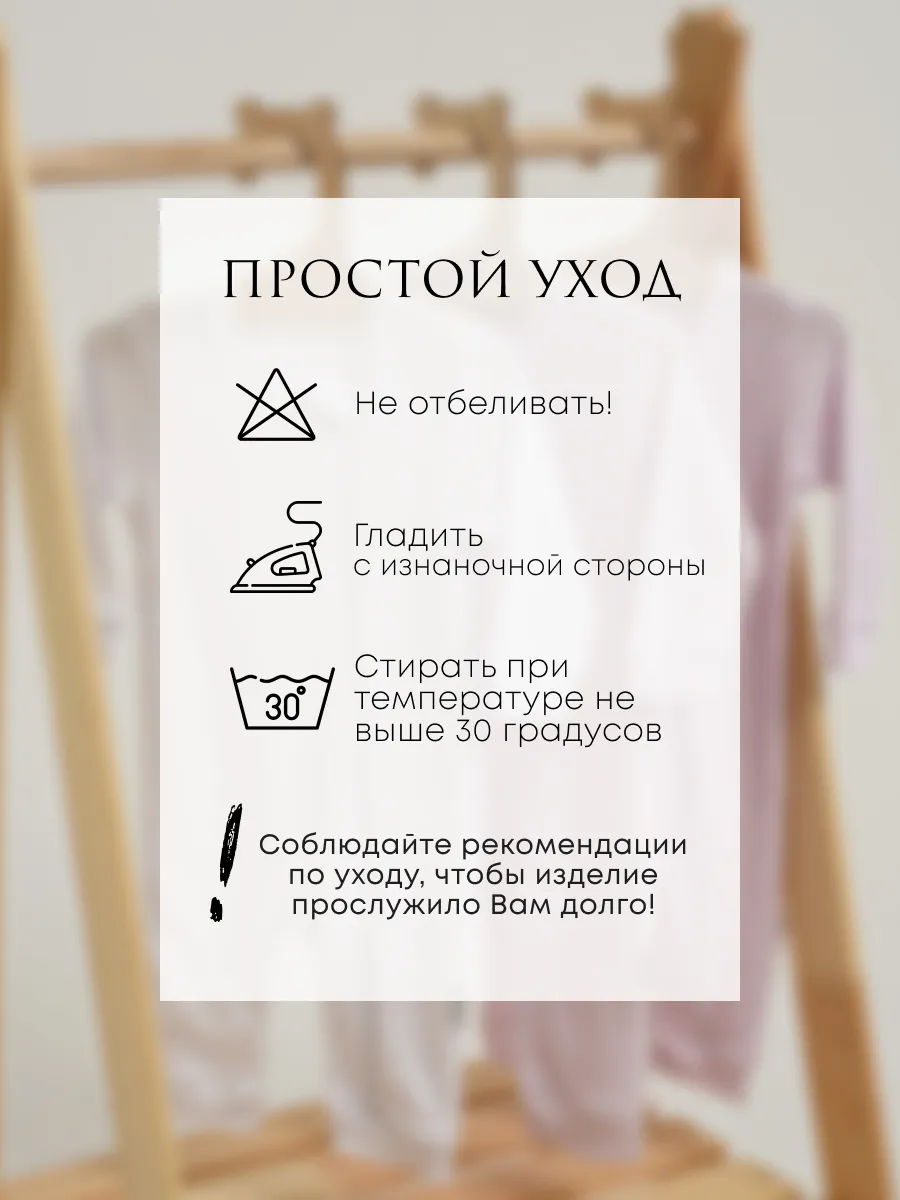 Комбинезон 3 шт Супер Пупс нбр/3пр/кмбнмол/лого/розовыйвиноград - фото 28