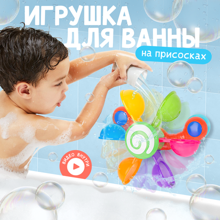 Игрушка BAZUMI