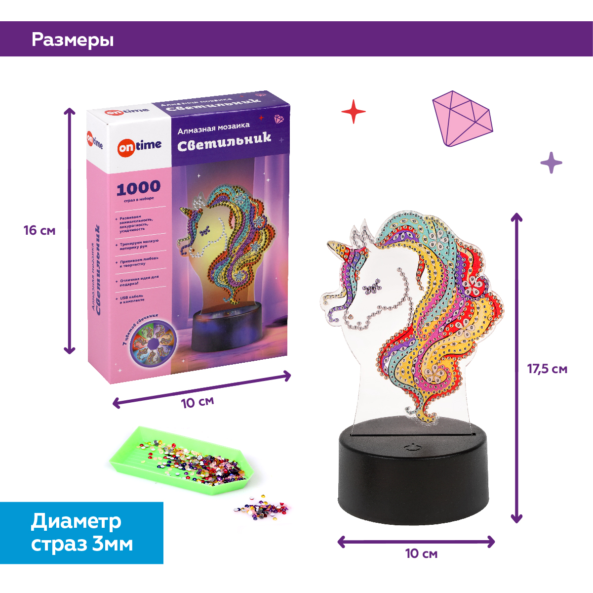 Алмазная мозаика ON TIME Единорог - фото 6