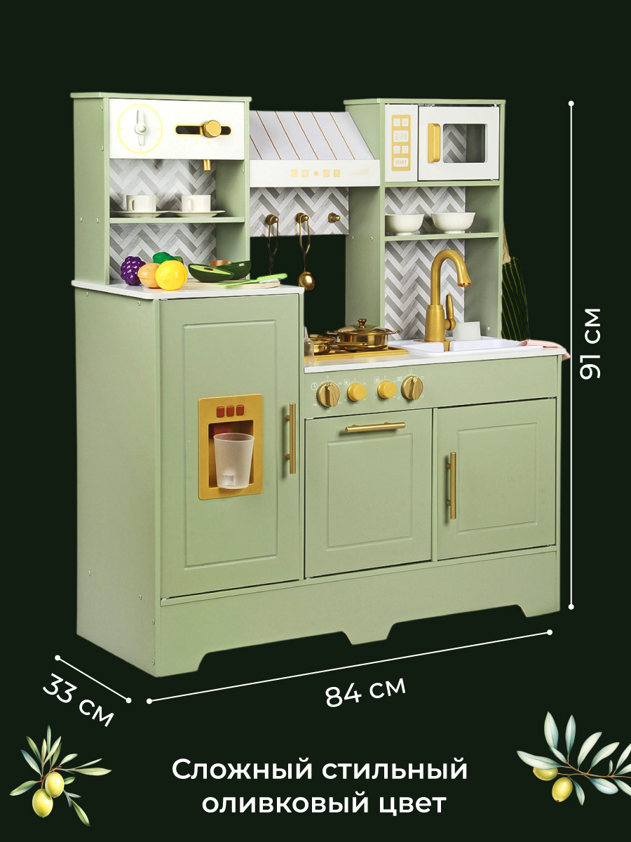 Игрушечная кухня Lisa Doll - фото 3