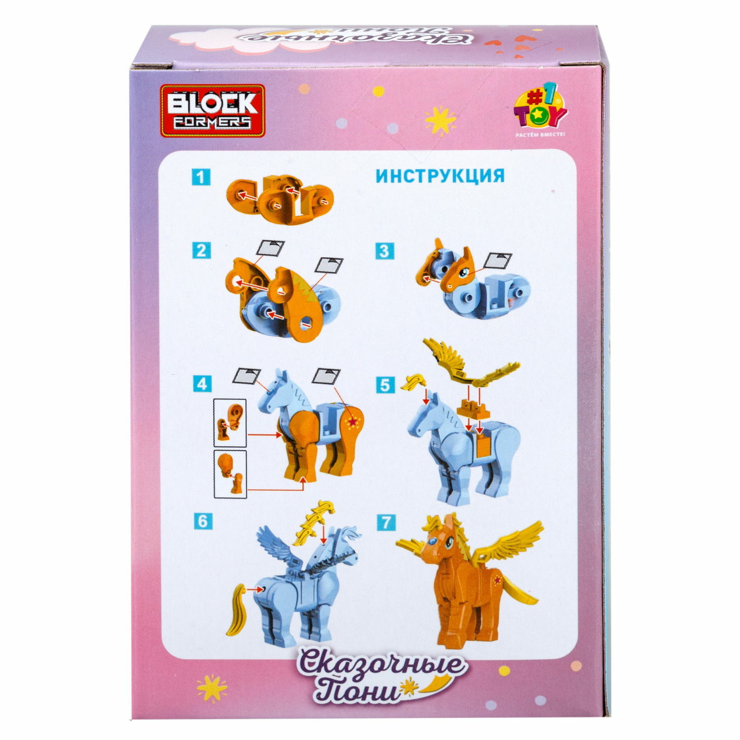 Конструктор 1TOY сборная игровая модель - фото 37