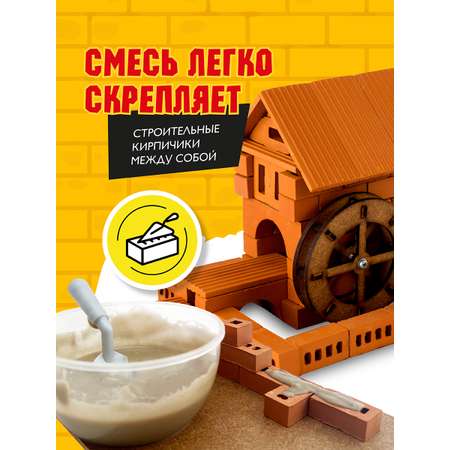 Конструктор ВИСМА Водяная мельница блочный