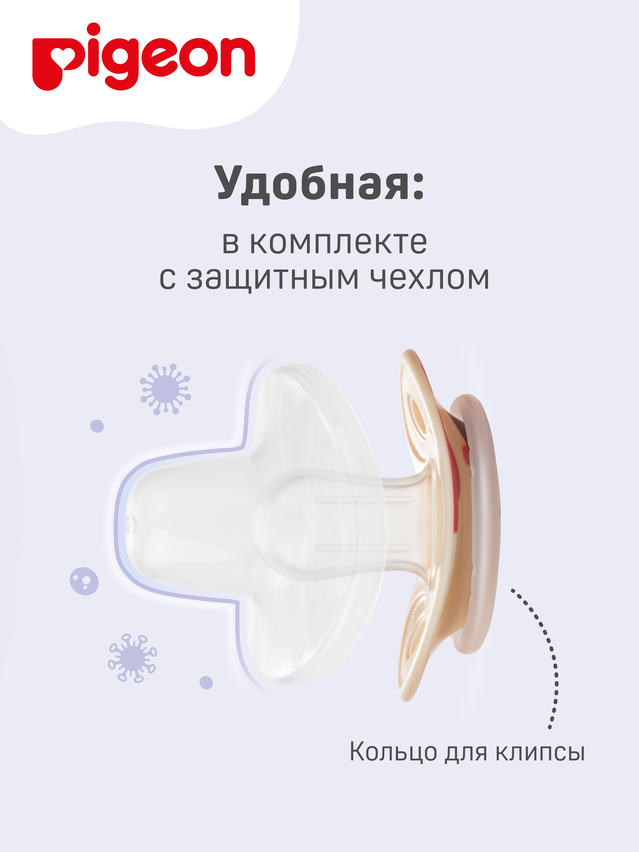 Пустышка Pigeon силикон ортодонтическая от 6 мес. - фото 7