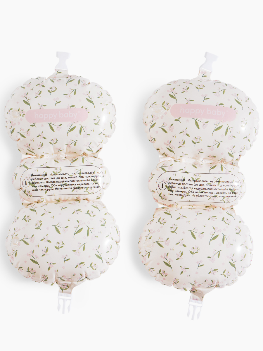 Нарукавники надувные Happy Baby для плавания - фото 5