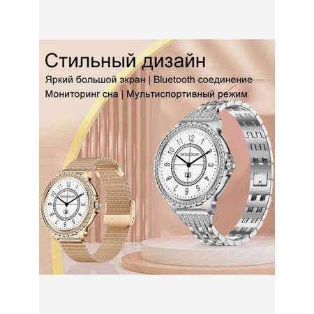 Смарт-часы CheckME Smart CheckME Smart CMSI58SS