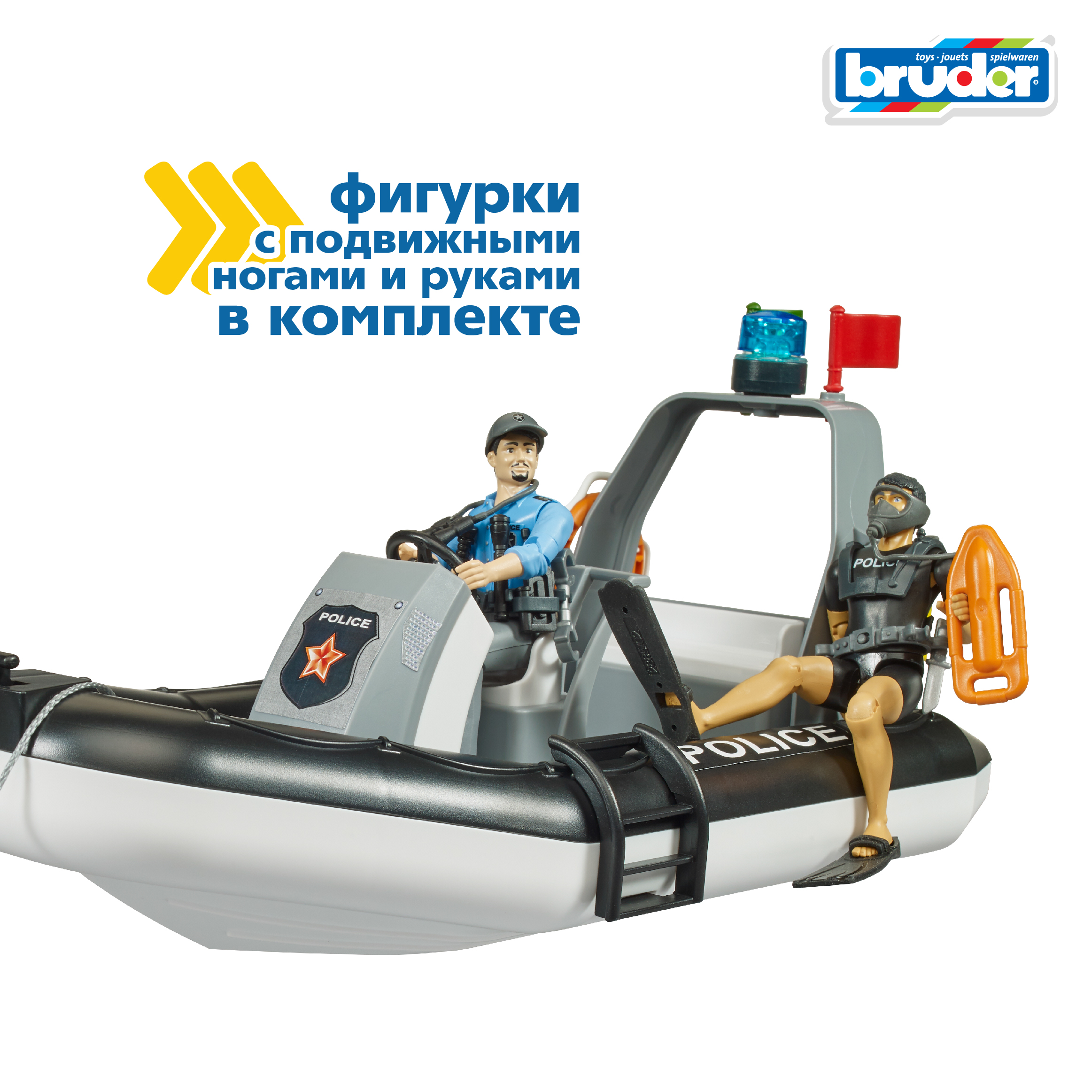Катер Bruder Полицейский с водолазом 1:16 62-733 - фото 4