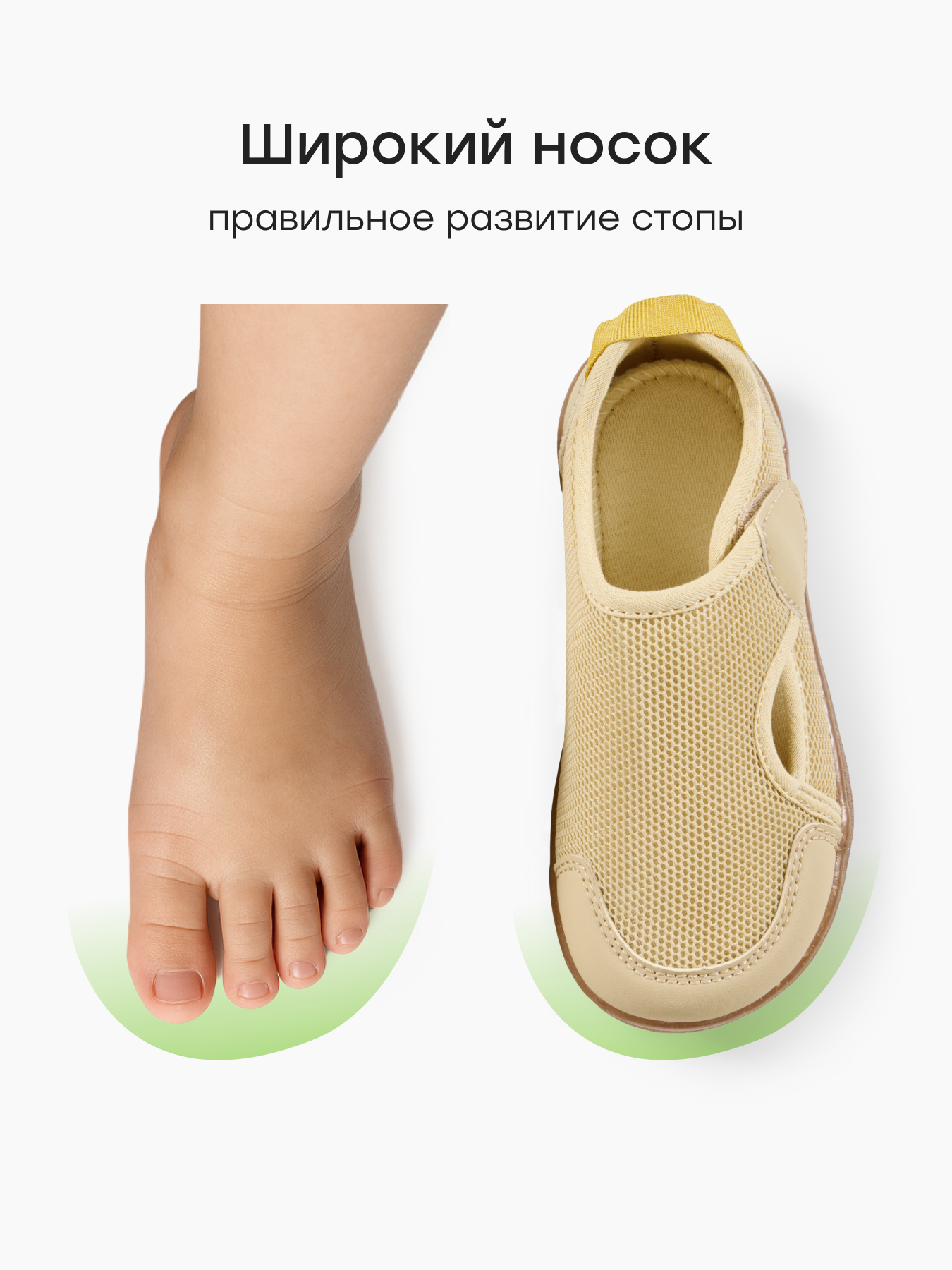 Кеды Happy Baby 86681_beige - фото 6