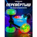 Автомобиль РУ AUTODRIVE